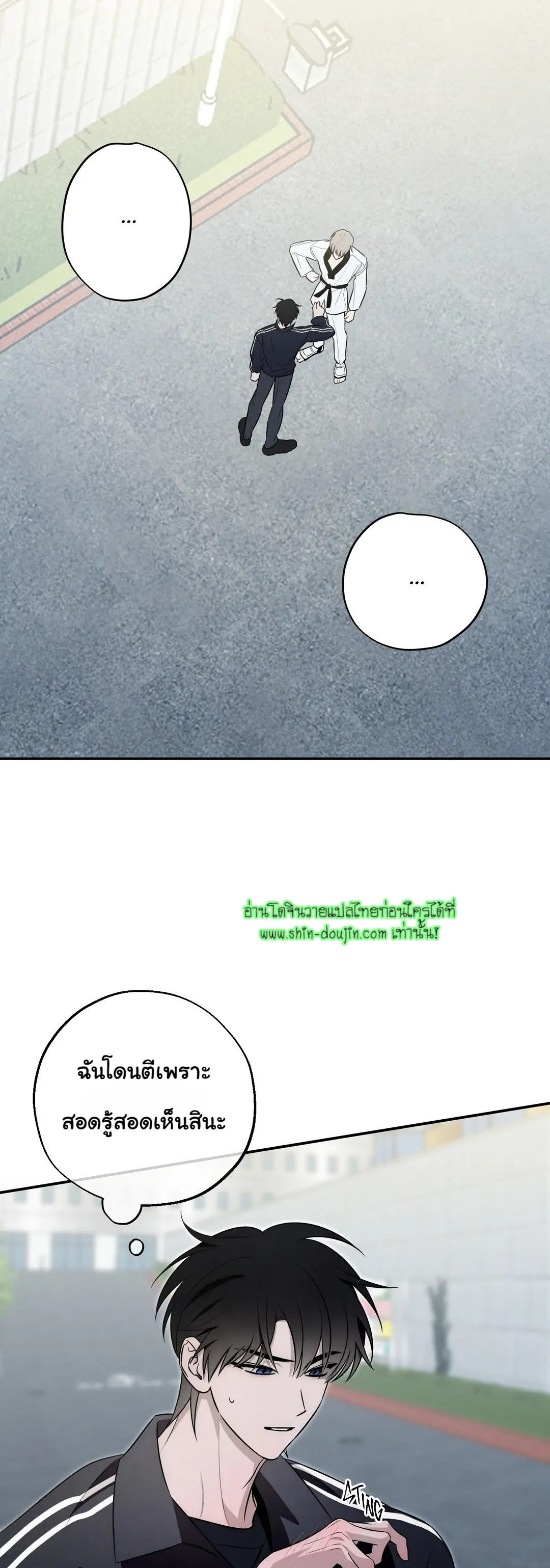 Counter Crush EP 1